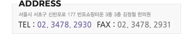 병원전화번호